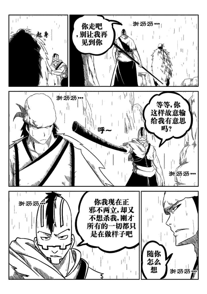 第71章：0