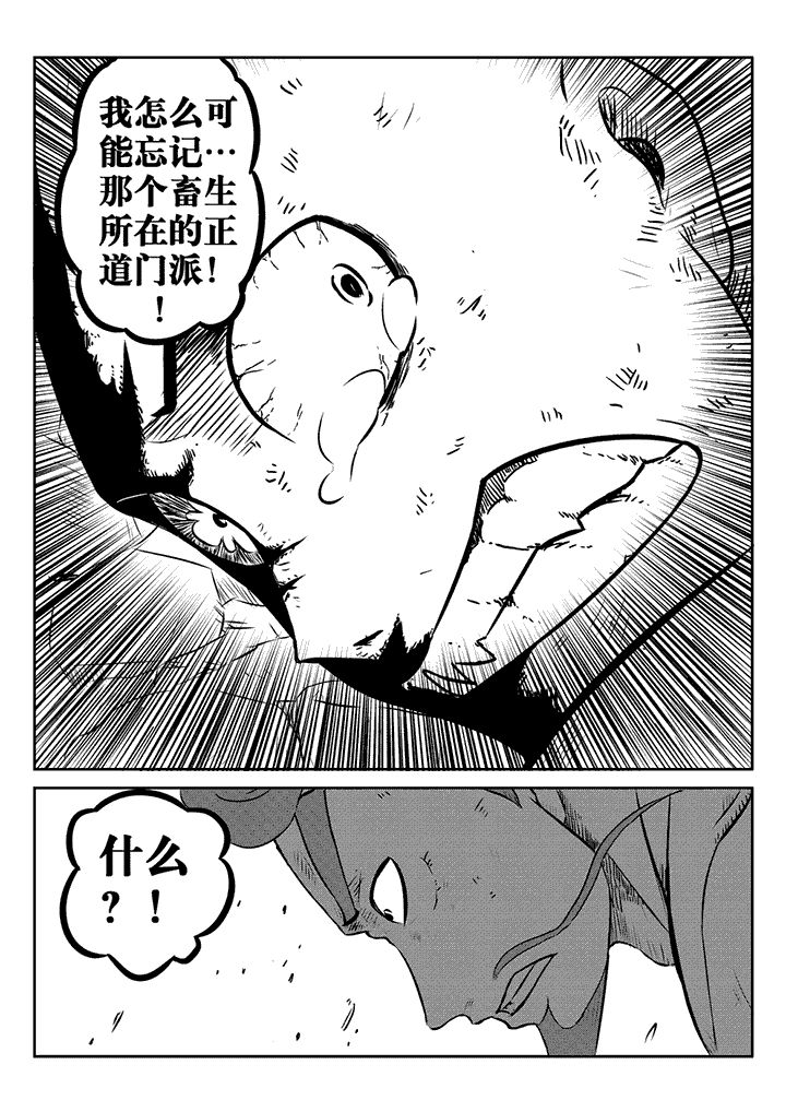 第26章：2
