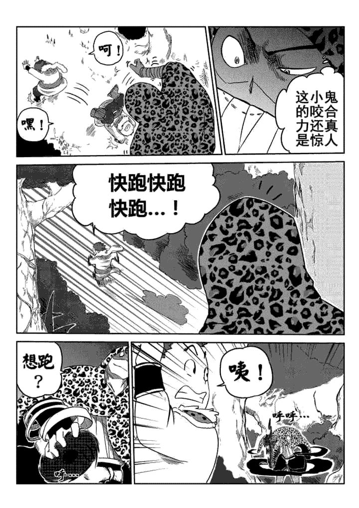 第7章：1