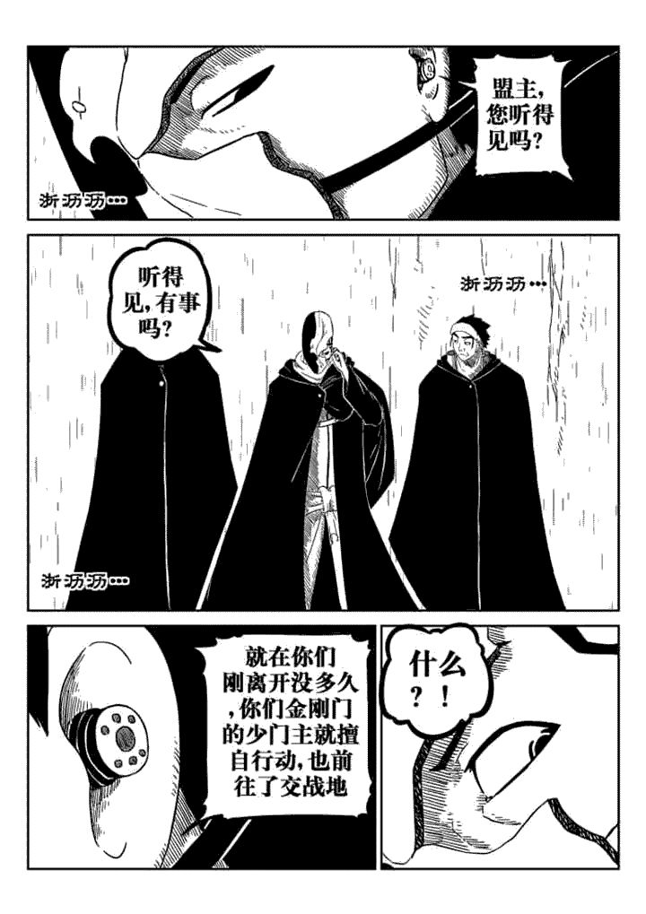 第53章：2