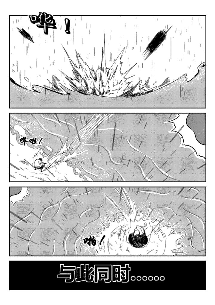 第53章：0