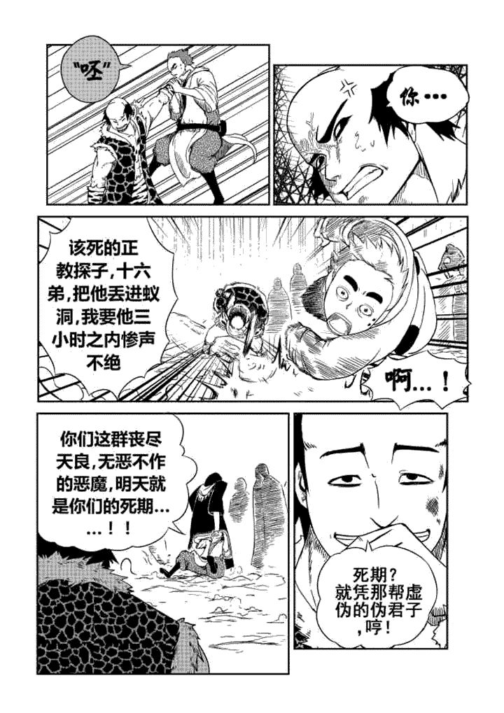 第4章：1