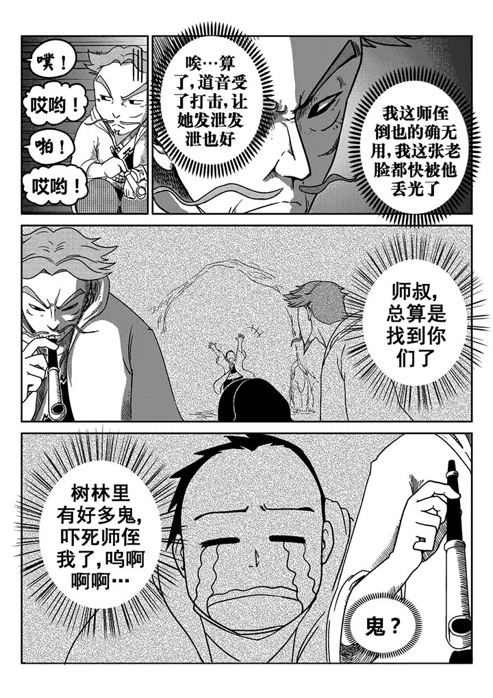 第15章：4