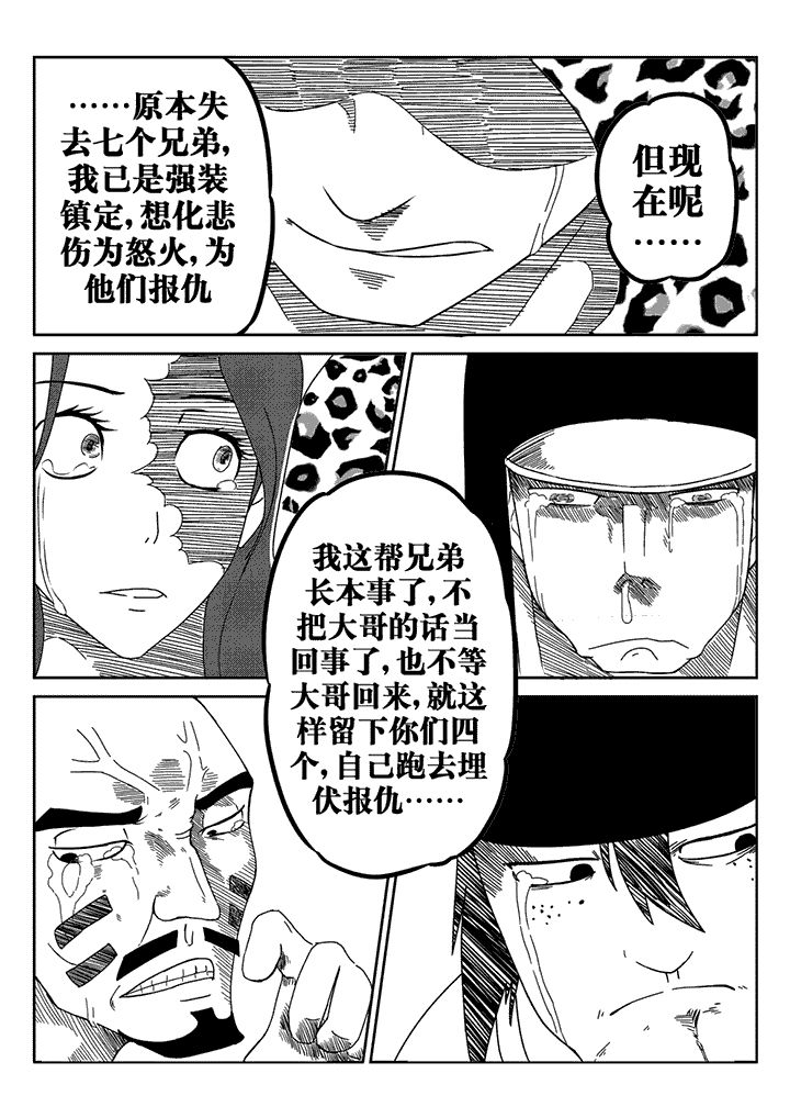 第31章：3