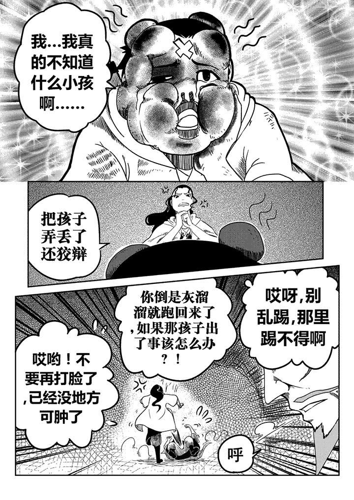 第15章：3