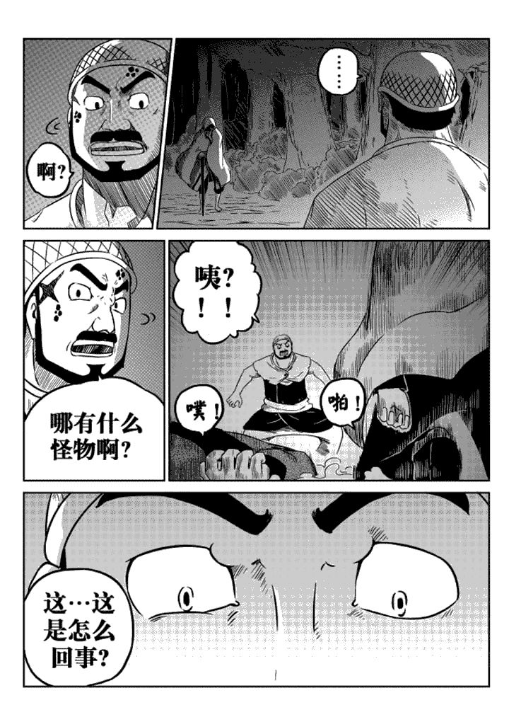 第11章：4