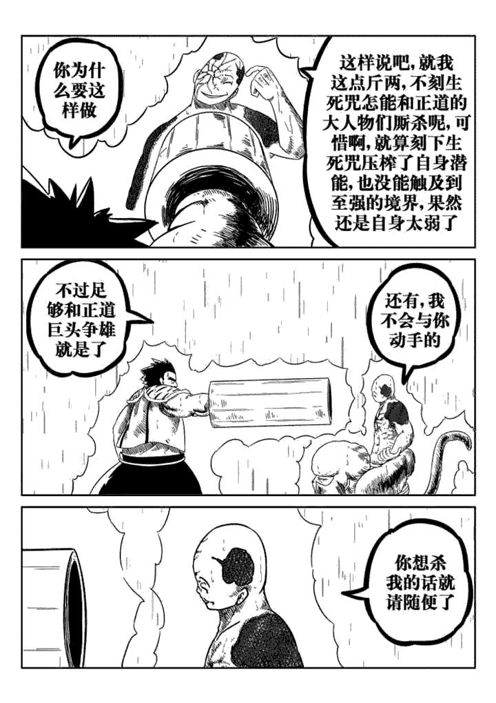 第68章：1