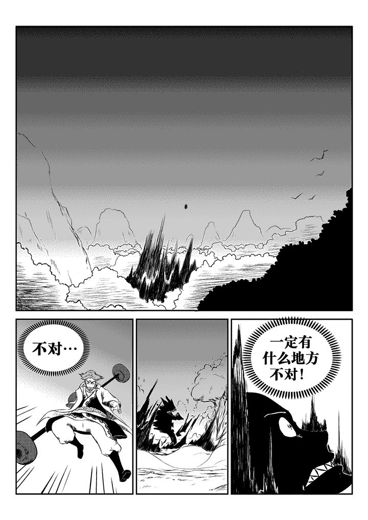 第26章：4