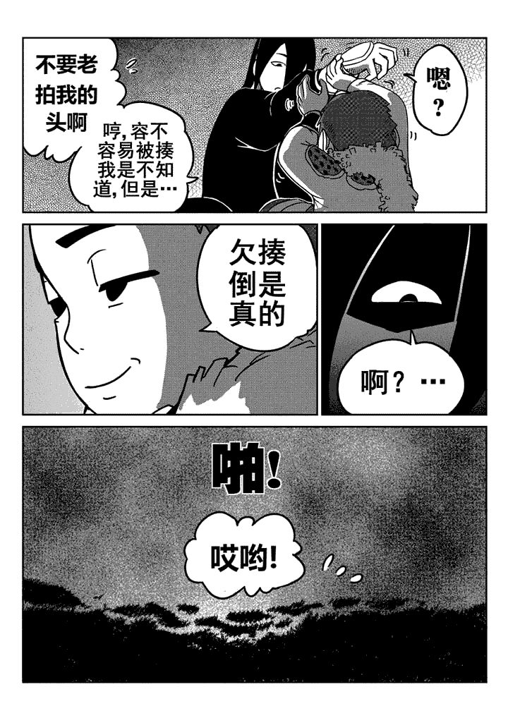 第14章：4