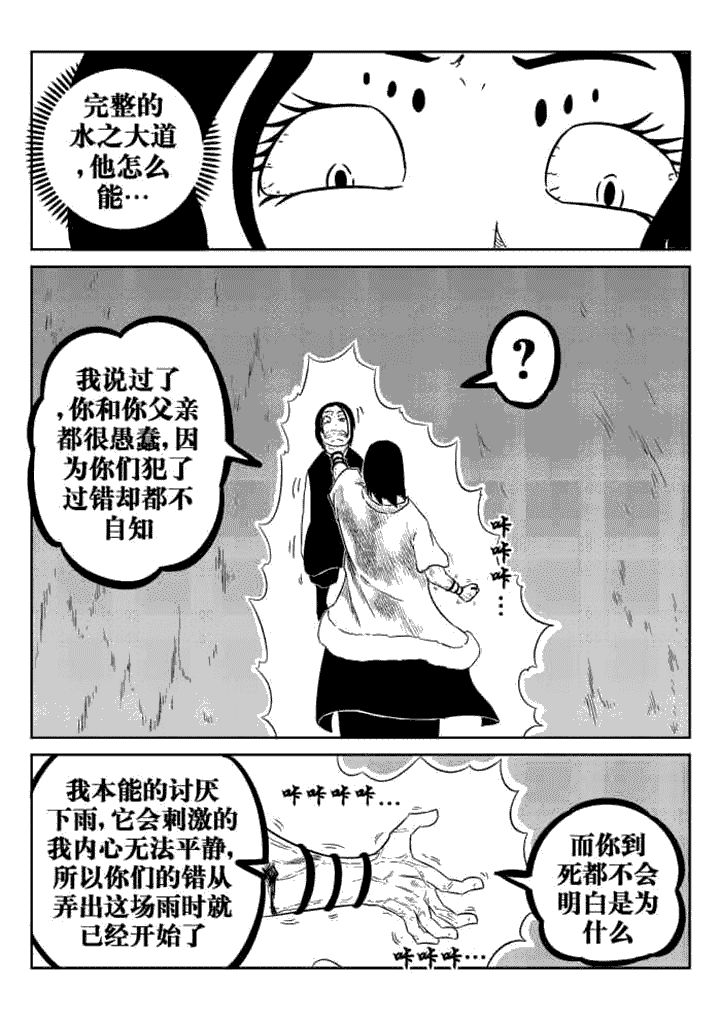 第56章：4