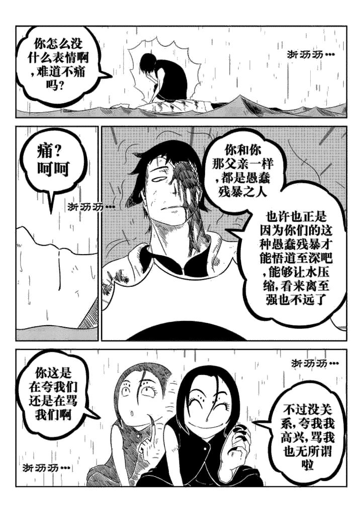 第55章：3