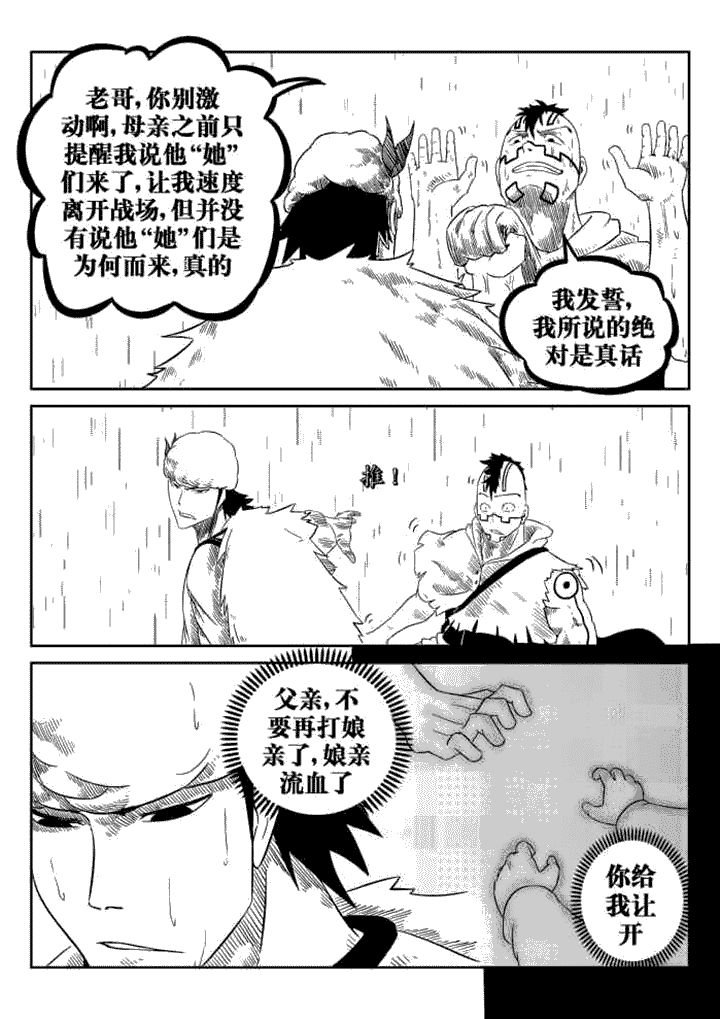 第72章：1