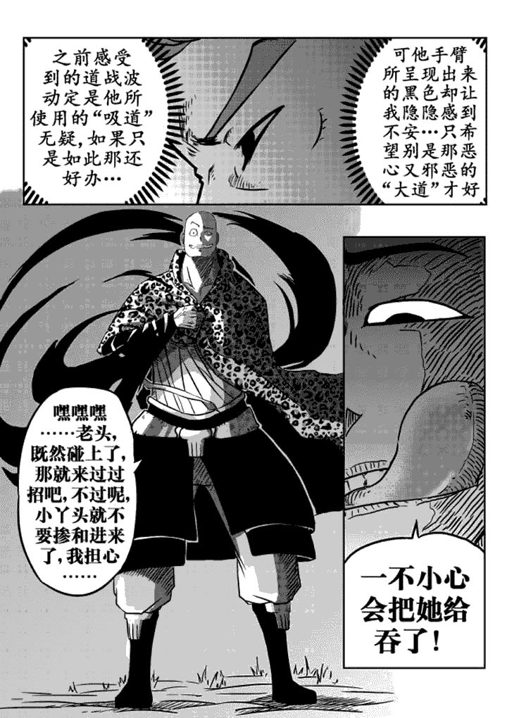 第10章：1