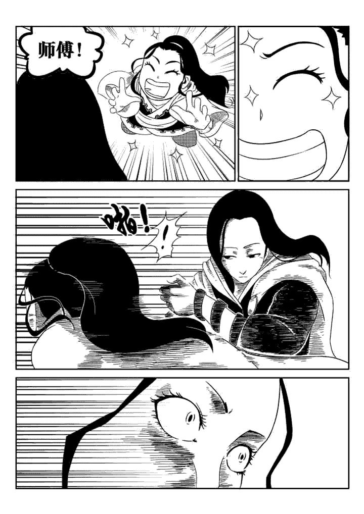 第40章：2