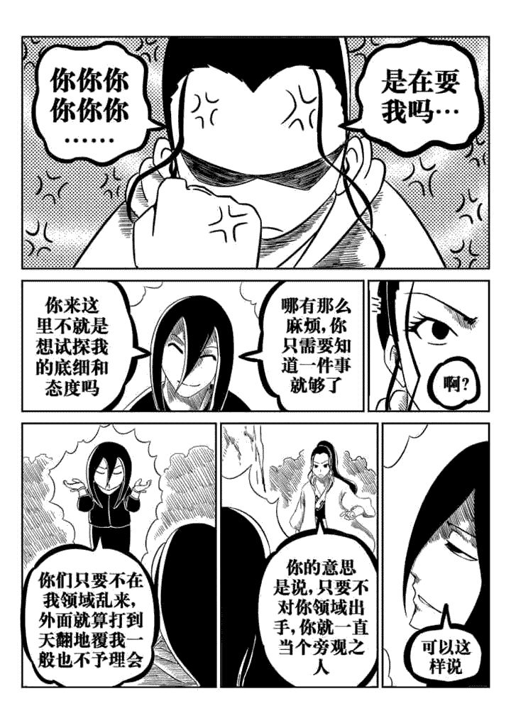 第73章：3