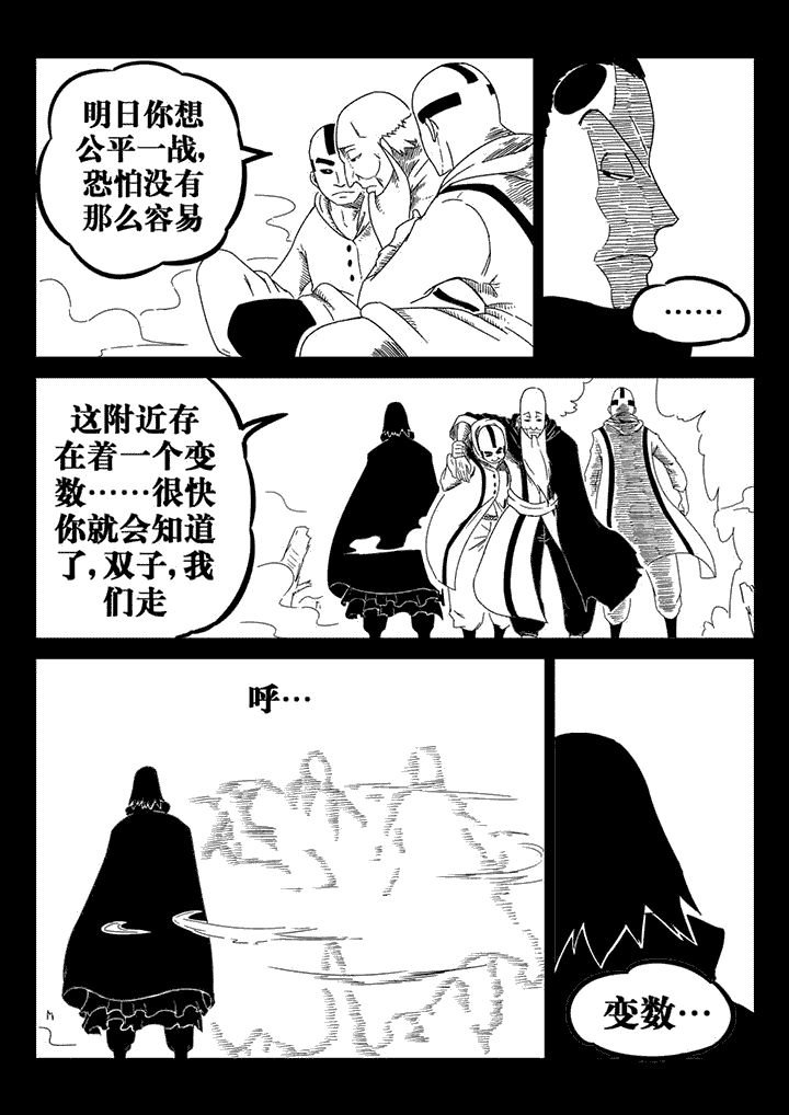 第37章：4