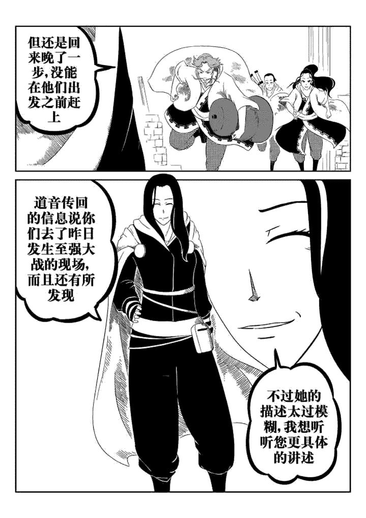 第40章：1