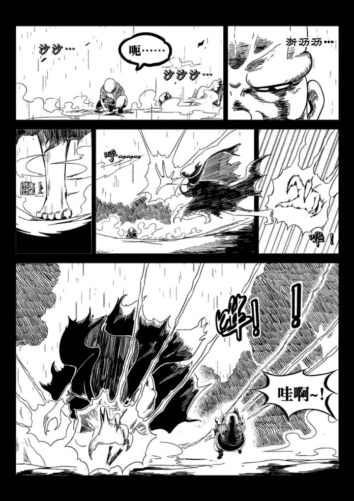 第67章：1