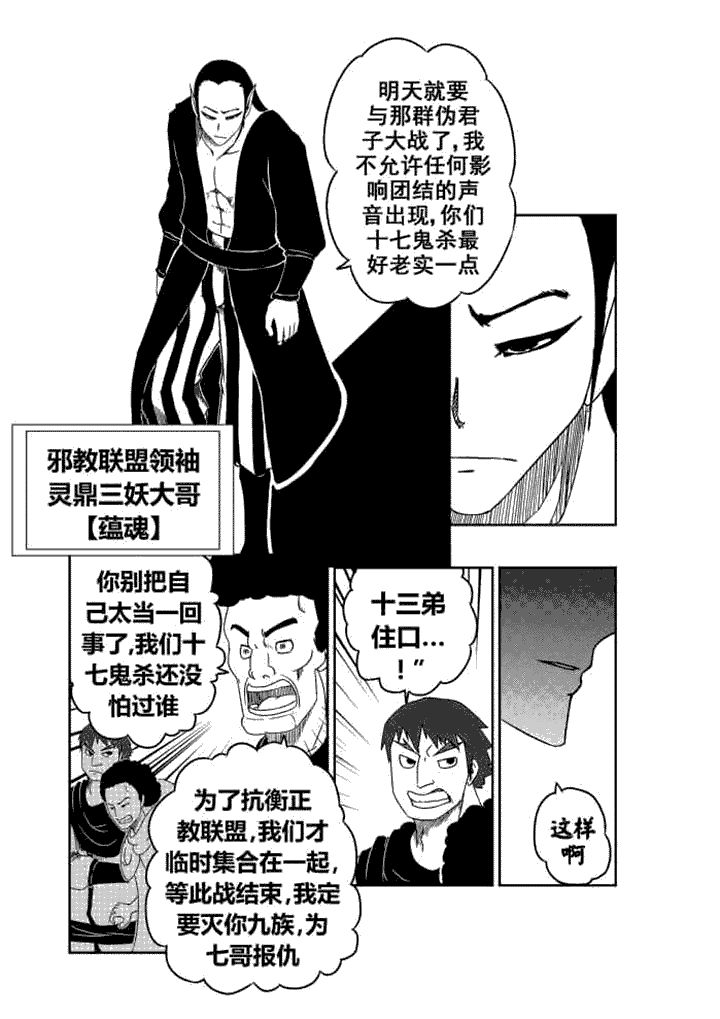 第4章：4