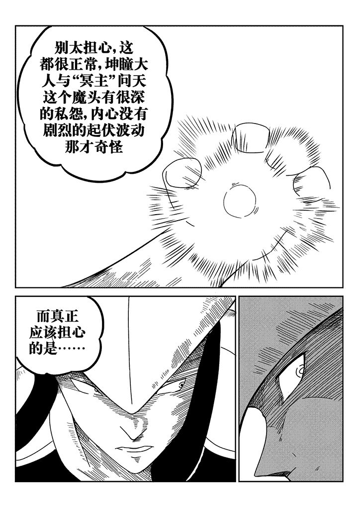 第33章：1
