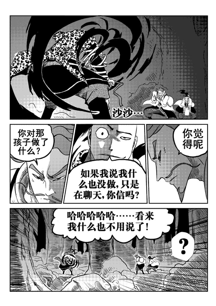 第10章：0