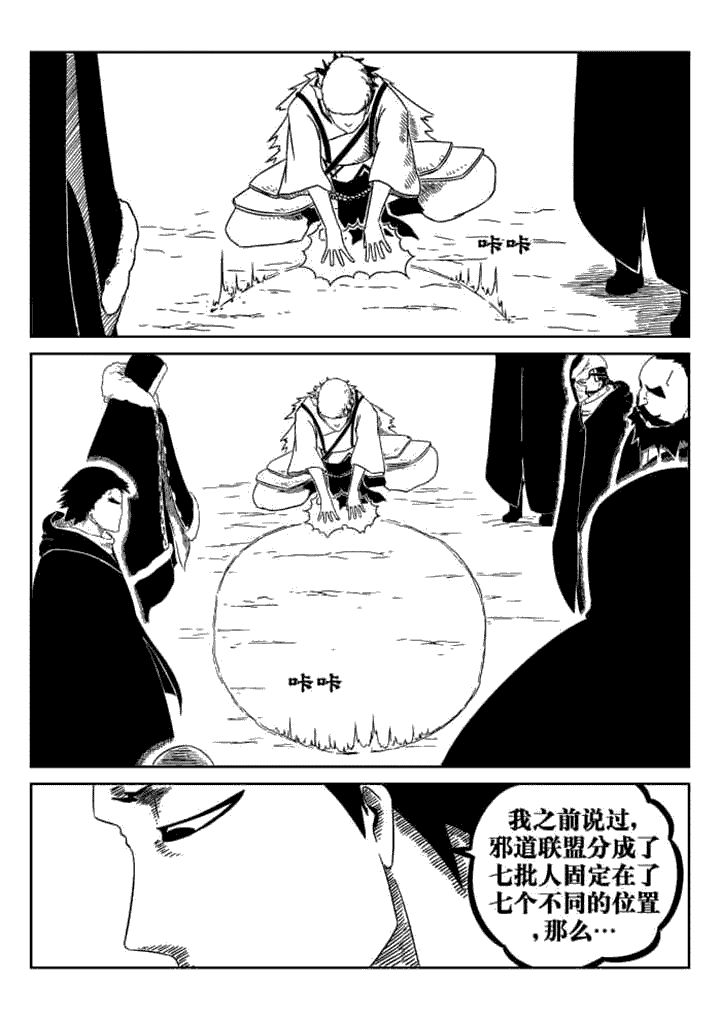 第45章：2