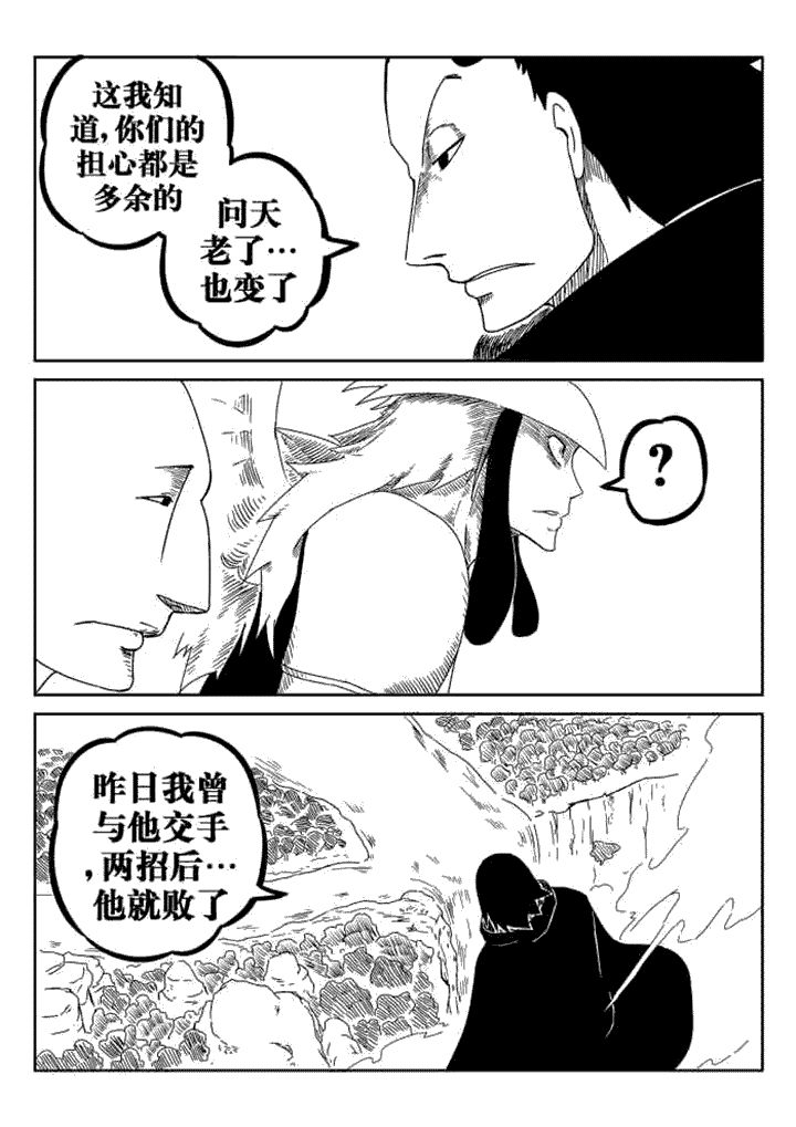 第36章：2