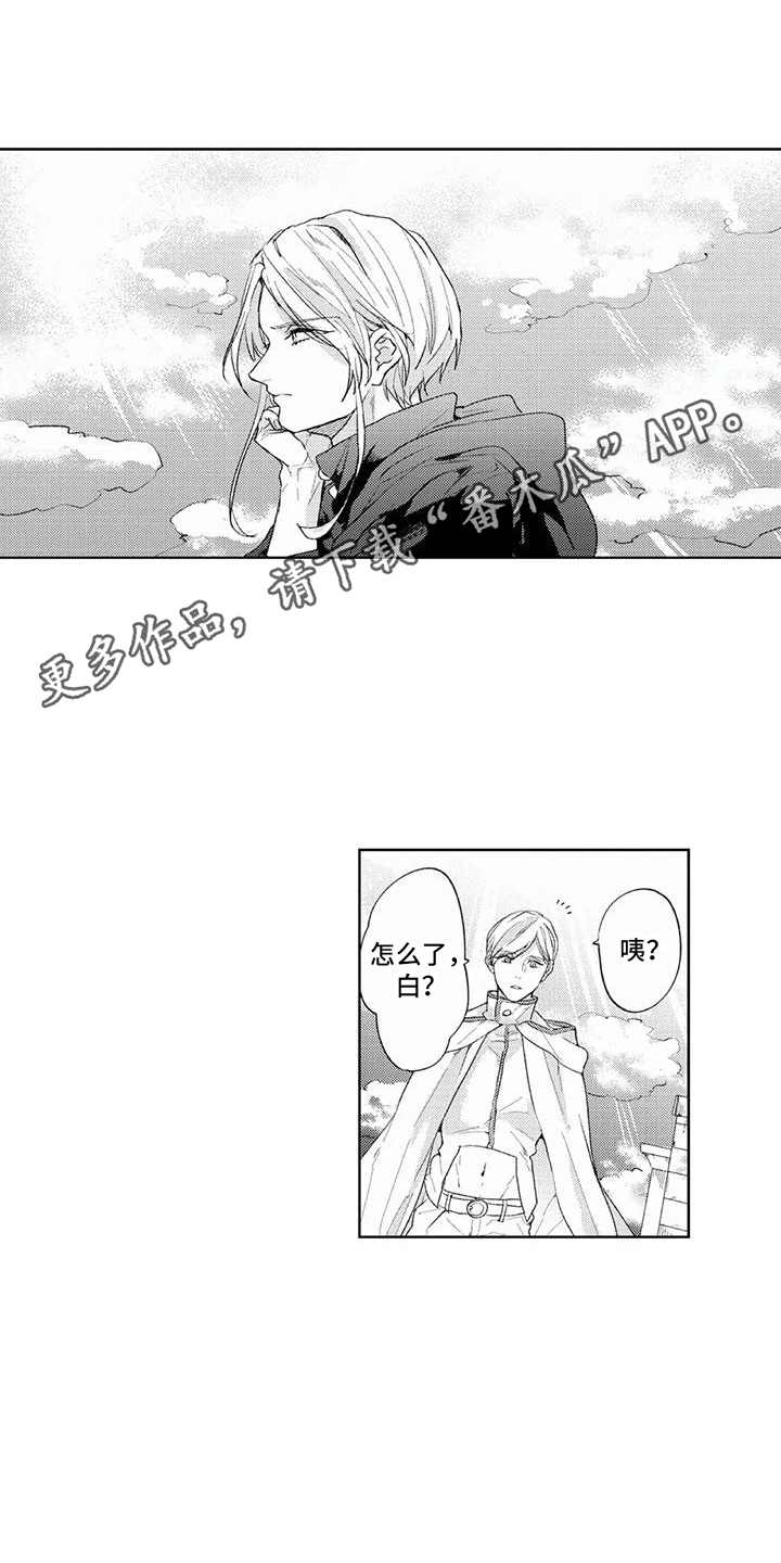 第5章：不想错过4