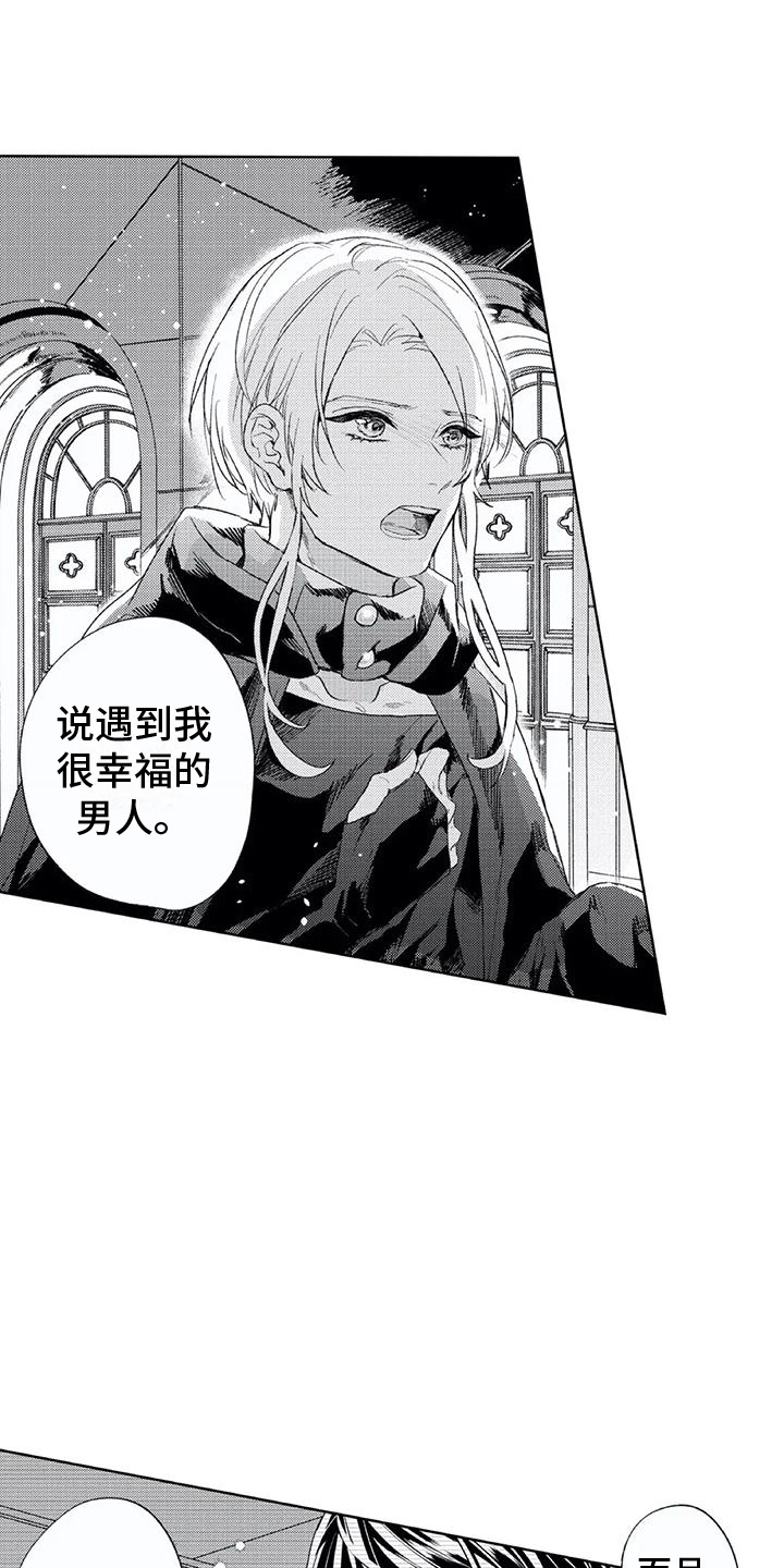 第23章：默默等待3