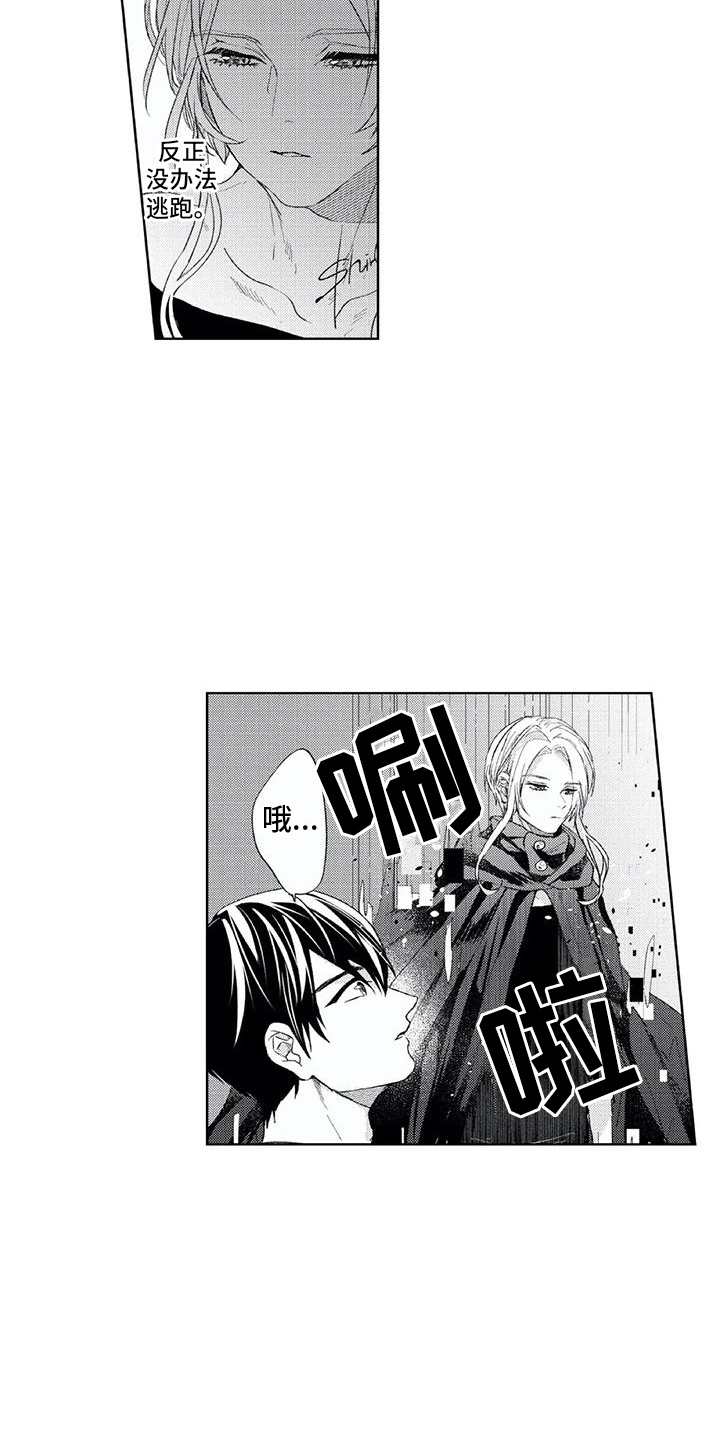 第22章：心境变化2