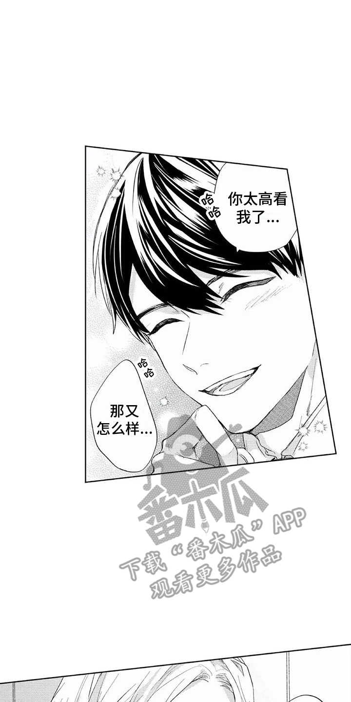 第4章：脱口而出1