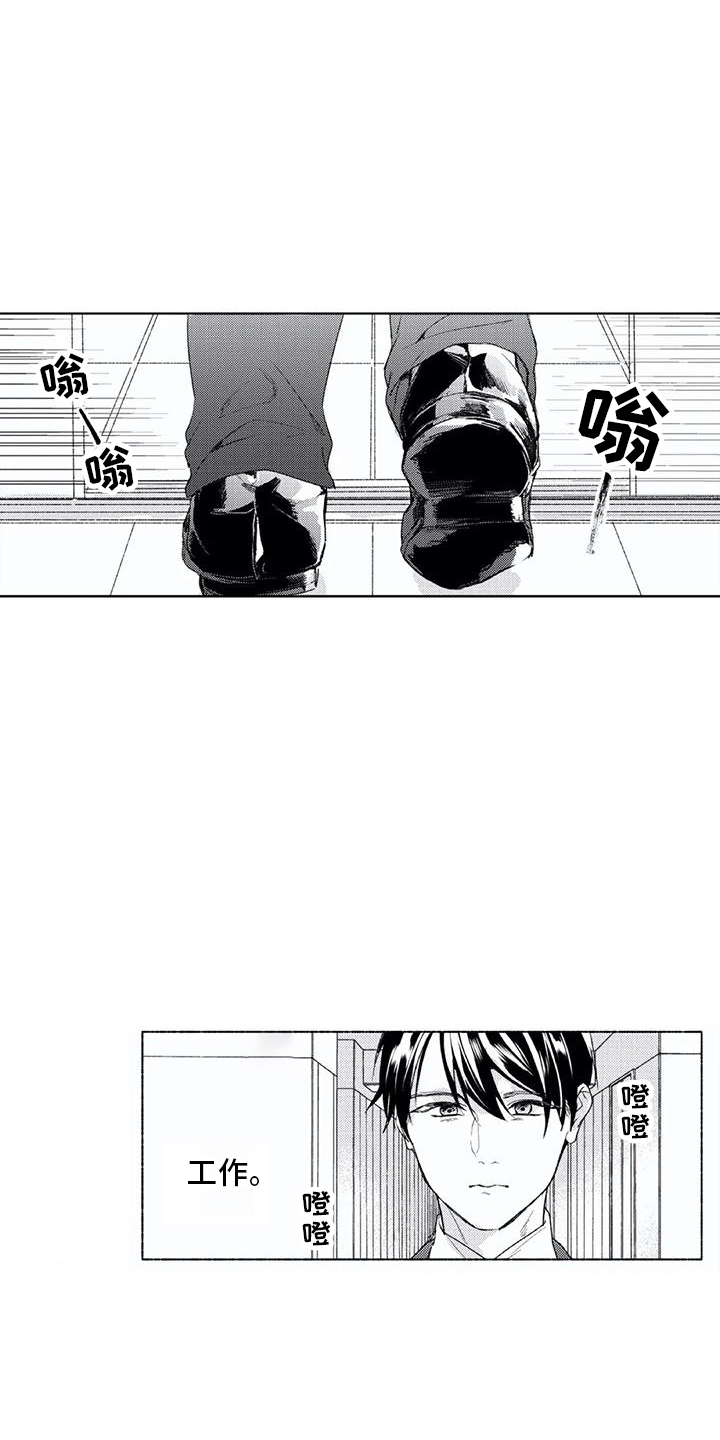 第3章：丘比特1