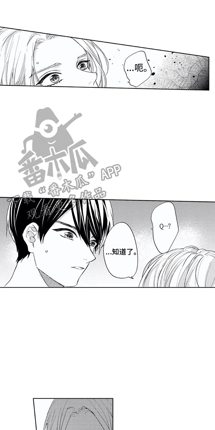 第22章：心境变化1