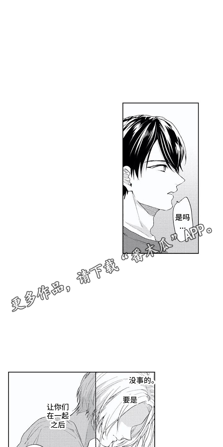 第12章： 轮回之人3