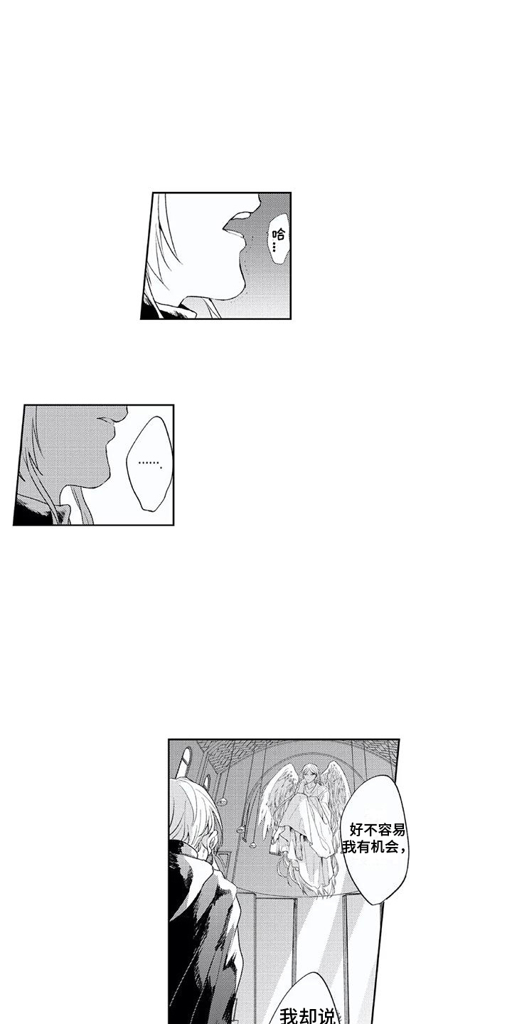 第23章：默默等待0