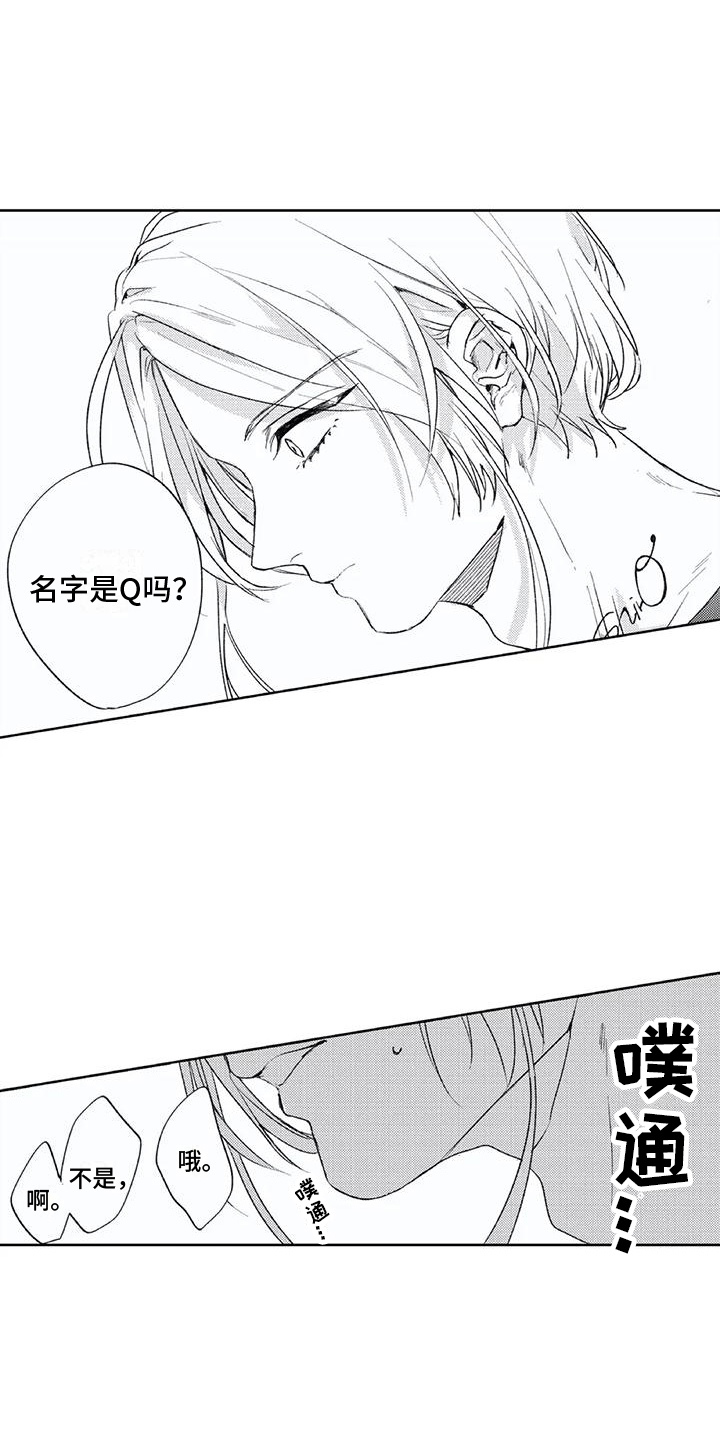 第6章：略感安心4