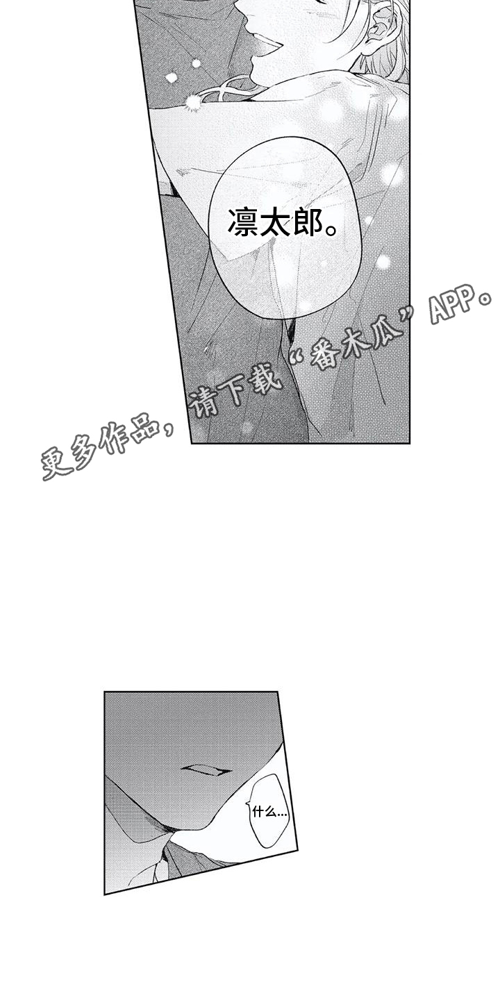 第27章：大圆满4