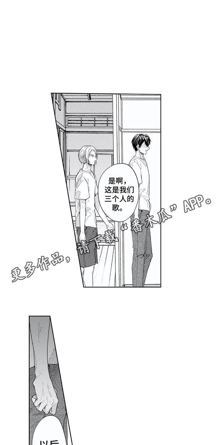 第17章：听不到了4