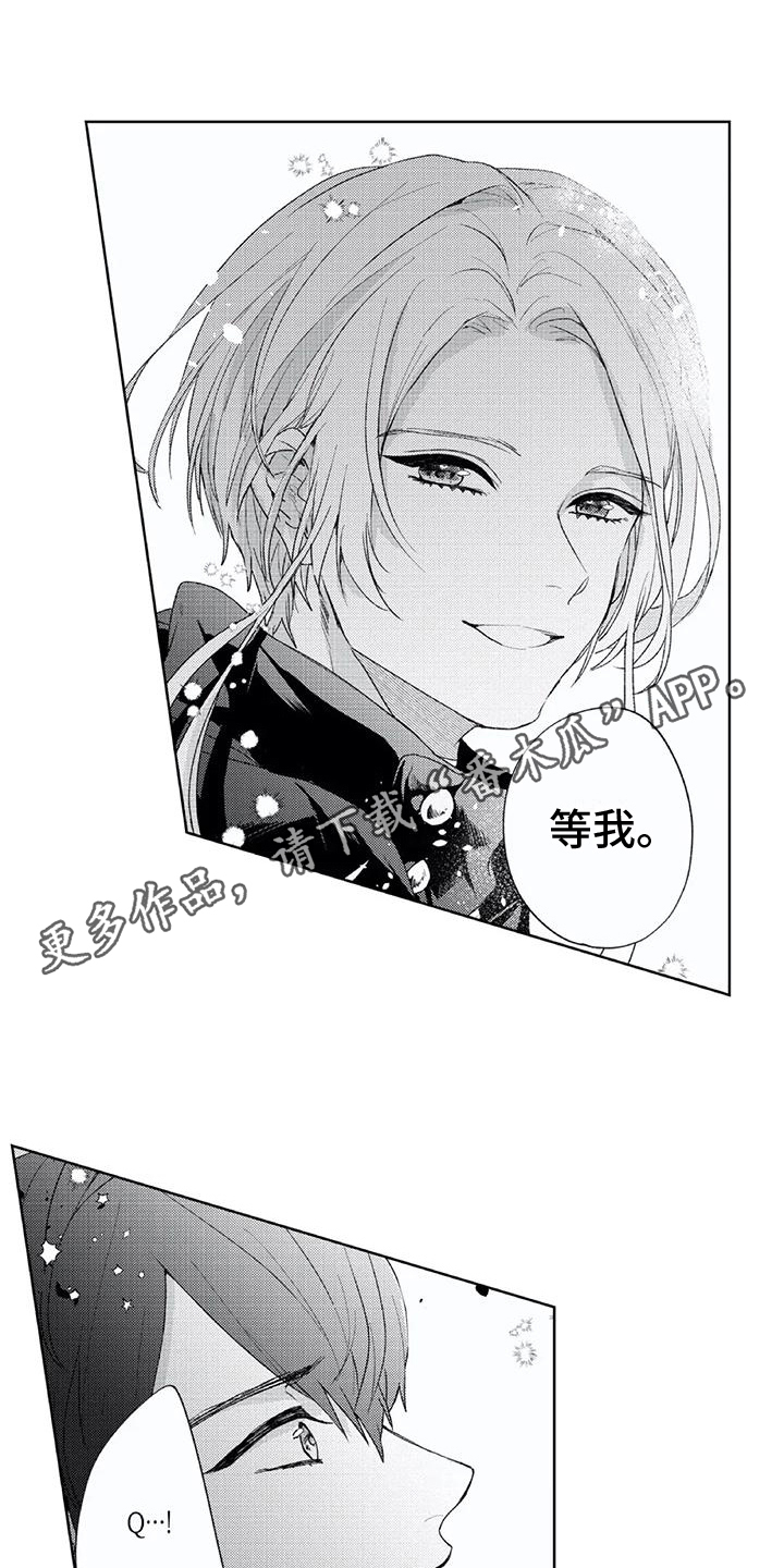 第22章：心境变化4