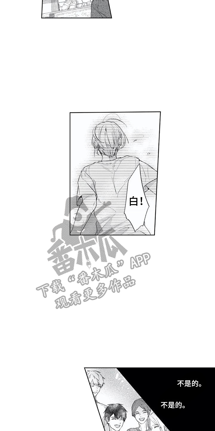 第17章：听不到了1