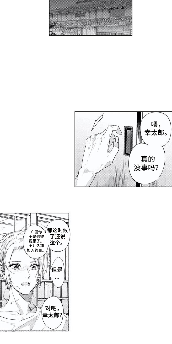 第17章：听不到了3