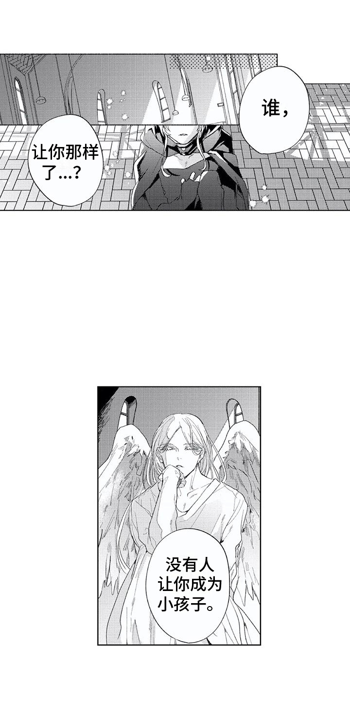 第25章：幸福的形态0