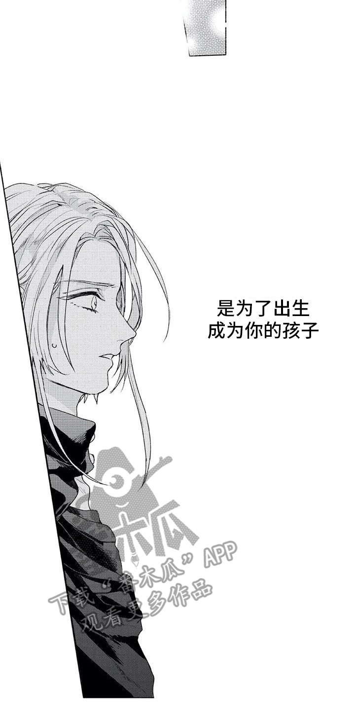 第5章：不想错过1