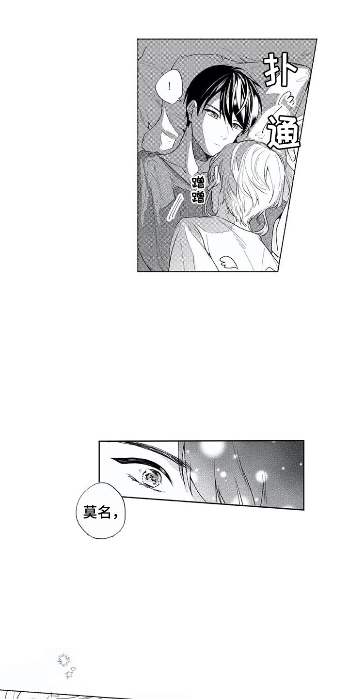 第27章：大圆满2