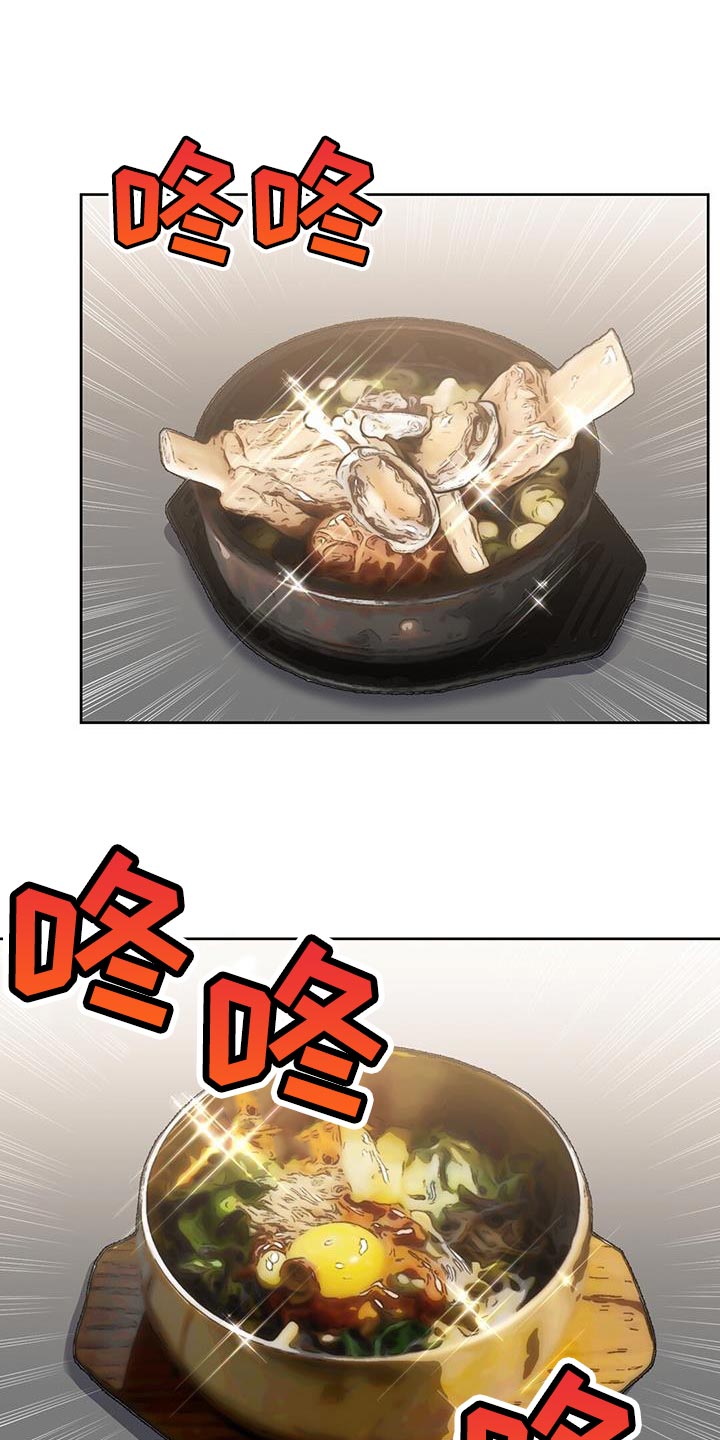 第23章：我才不会上钩4