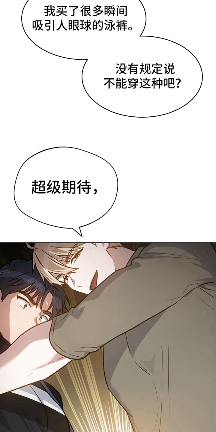 第8章：请多指教4