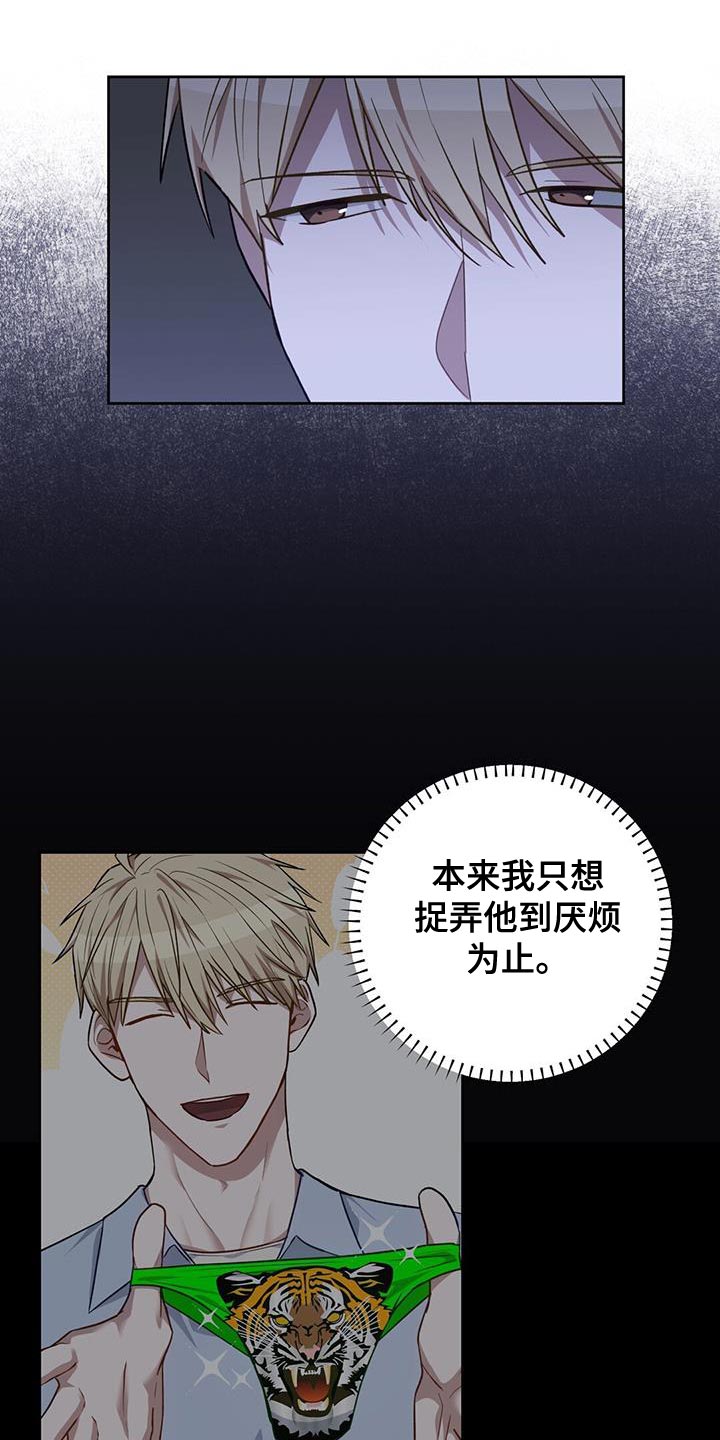 第22章：真好奇呢4