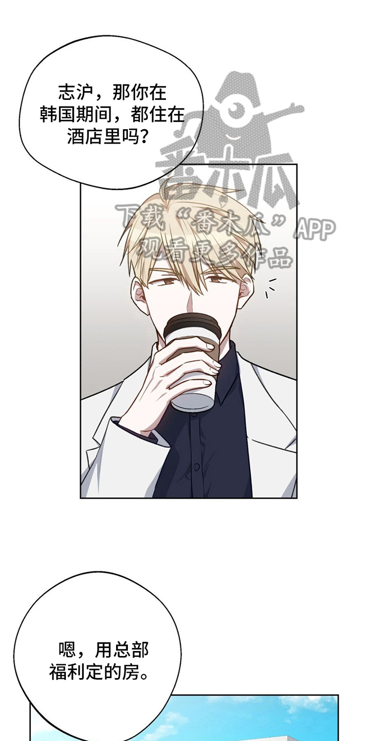 第12章：有备而来0