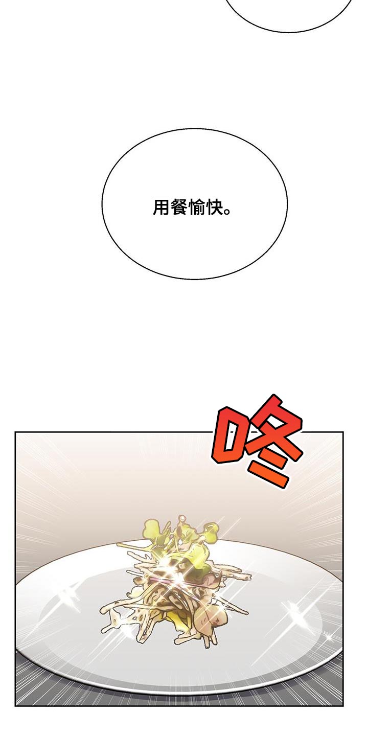 第23章：我才不会上钩3