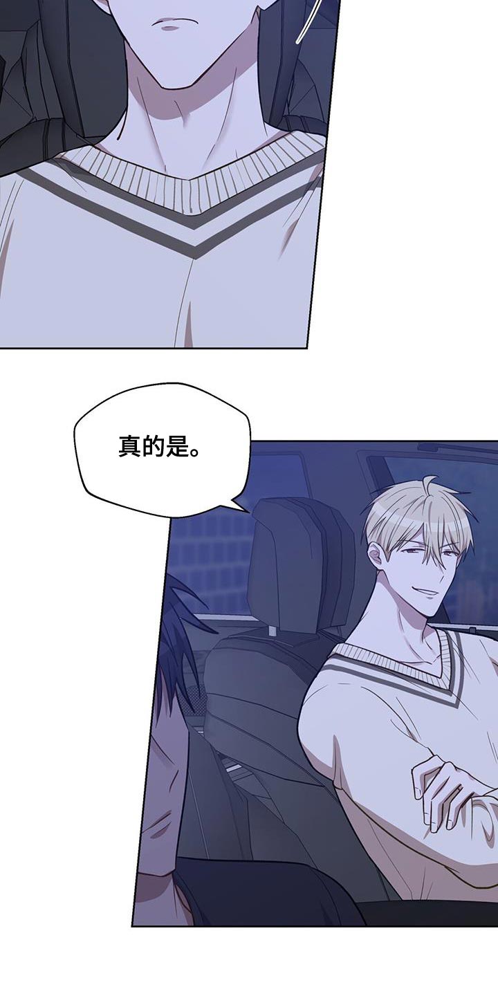 第22章：真好奇呢2